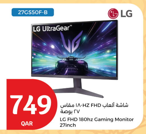 LG available at City Hypermarket in Qatar - Al Wakra