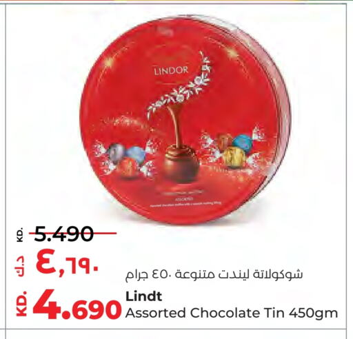 available at Lulu Hypermarket  in Kuwait - Kuwait City