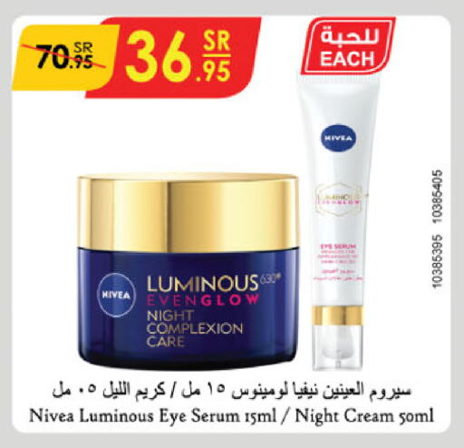 Nivea Face Cream available at Danube in KSA, Saudi Arabia, Saudi - Abha