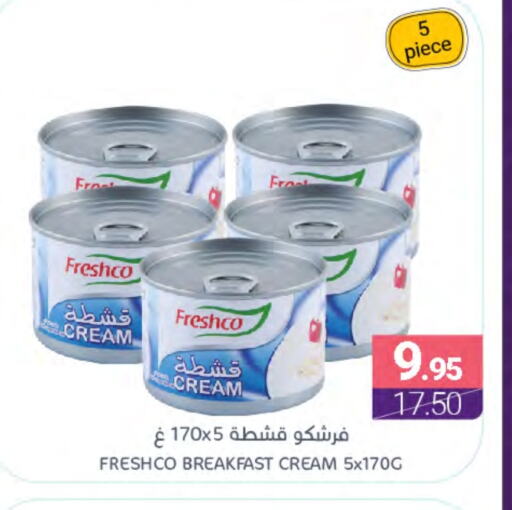 FRESHCO available at Muntazah Markets in KSA, Saudi Arabia, Saudi - Saihat