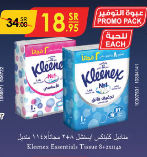 KLEENEX available at Danube in KSA, Saudi Arabia, Saudi - Jeddah