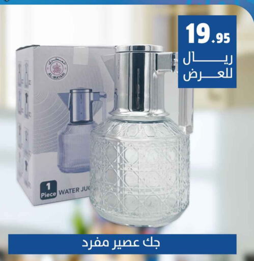 available at ميم سوق in مملكة العربية السعودية, السعودية, سعودية - الأحساء‎