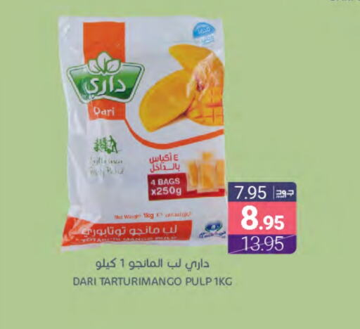 available at اسواق المنتزه in مملكة العربية السعودية, السعودية, سعودية - المنطقة الشرقية