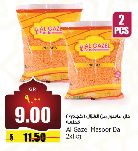 available at سوبر ماركت الهندي الجديد in قطر - الوكرة