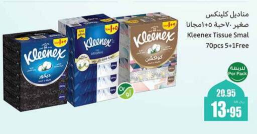 KLEENEX available at Othaim Markets in KSA, Saudi Arabia, Saudi - Unayzah