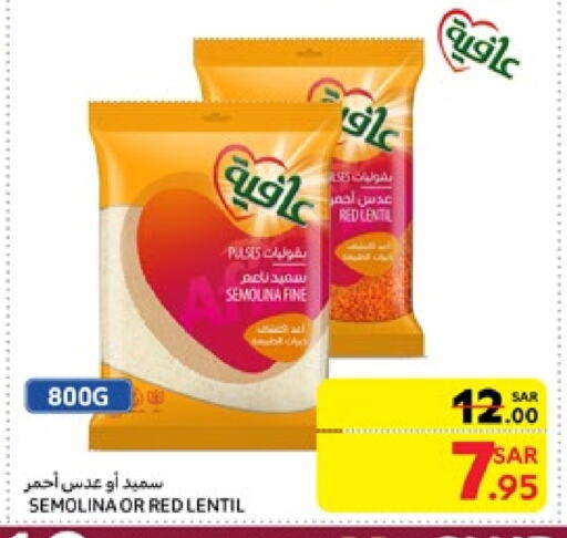 AFIA Semolina available at Carrefour in KSA, Saudi Arabia, Saudi - Jeddah