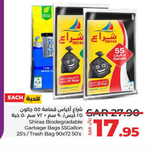 available at LULU Hypermarket in KSA, Saudi Arabia, Saudi - Jubail