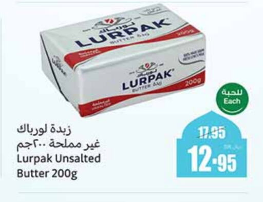 LURPAK available at Othaim Markets in KSA, Saudi Arabia, Saudi - Unayzah