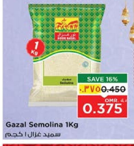 Semolina available at Nesto Hyper Market   in Oman - Salalah