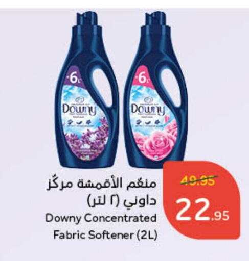 DOWNY Softener available at Hyper Panda in KSA, Saudi Arabia, Saudi - Jeddah