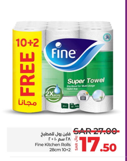 FINE available at LULU Hypermarket in KSA, Saudi Arabia, Saudi - Unayzah