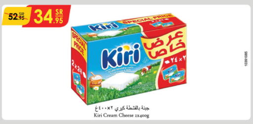 KIRI Cream Cheese available at Danube in KSA, Saudi Arabia, Saudi - Jeddah