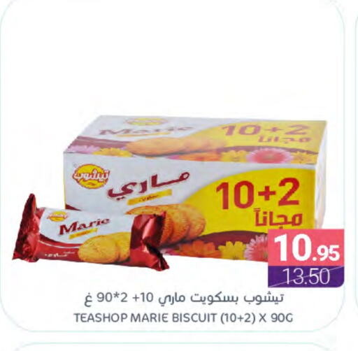 available at Muntazah Markets in KSA, Saudi Arabia, Saudi - Dammam