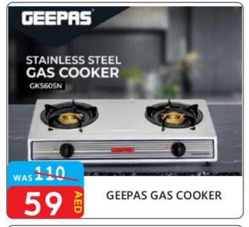 GEEPAS available at United Hypermarket in UAE - Dubai