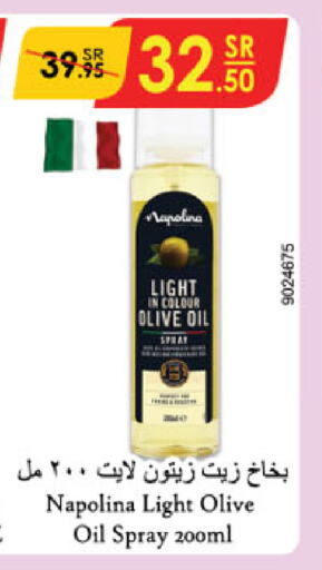 Olive Oil available at Danube in KSA, Saudi Arabia, Saudi - Jeddah