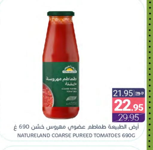 Tomato available at اسواق المنتزه in مملكة العربية السعودية, السعودية, سعودية - سيهات