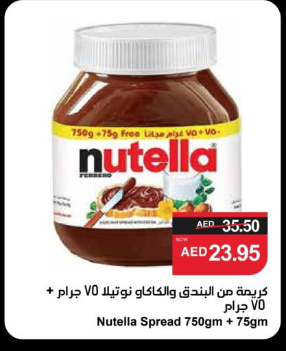 NUTELLA Chocolate Spread available at SPAR Hyper Market  in UAE - Sharjah / Ajman