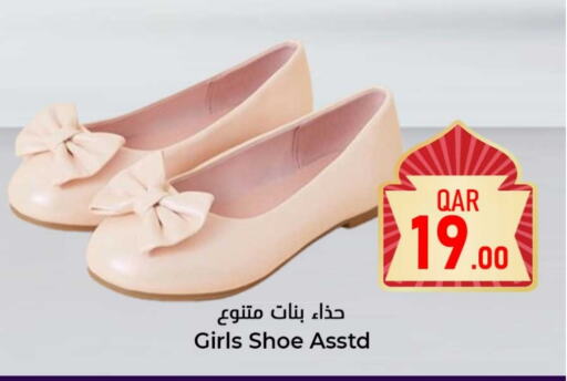 available at Dana Hypermarket in Qatar - Al Wakra