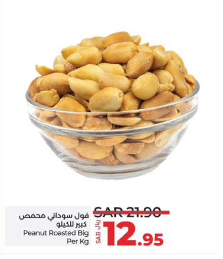 available at LULU Hypermarket in KSA, Saudi Arabia, Saudi - Jeddah