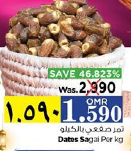 available at Nesto Hyper Market   in Oman - Salalah