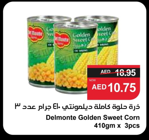 available at SPAR Hyper Market  in UAE - Sharjah / Ajman