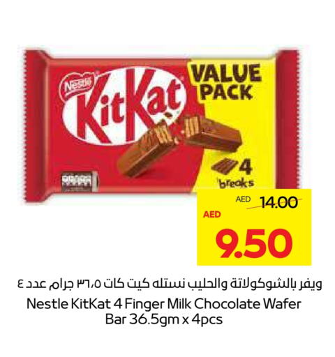 KITKAT available at Abu Dhabi COOP in UAE - Abu Dhabi