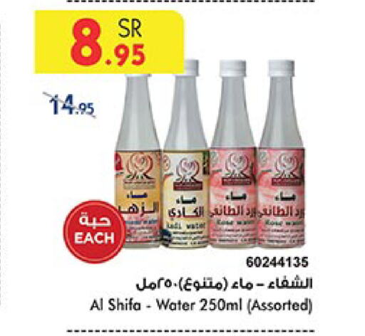 available at بن داود in مملكة العربية السعودية, السعودية, سعودية - مكة المكرمة