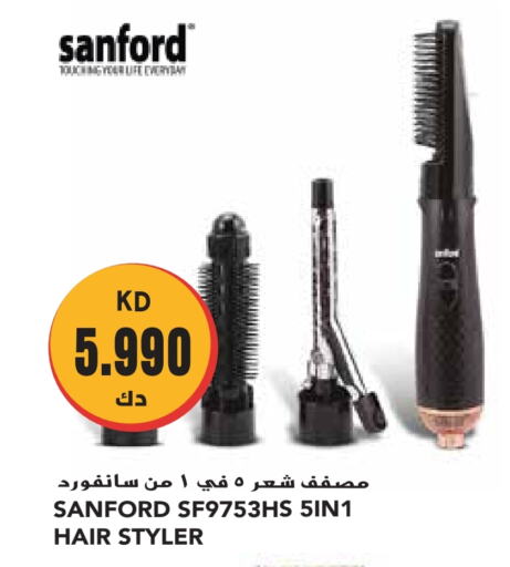 SANFORD Hair Appliances available at Grand Hyper in Kuwait - Jahra Governorate