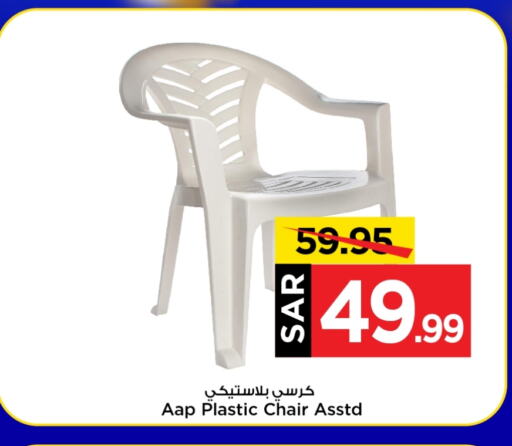 available at Mark & Save in KSA, Saudi Arabia, Saudi - Riyadh