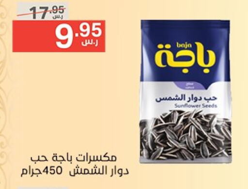 available at نوري سوبر ماركت‎ in مملكة العربية السعودية, السعودية, سعودية - جدة