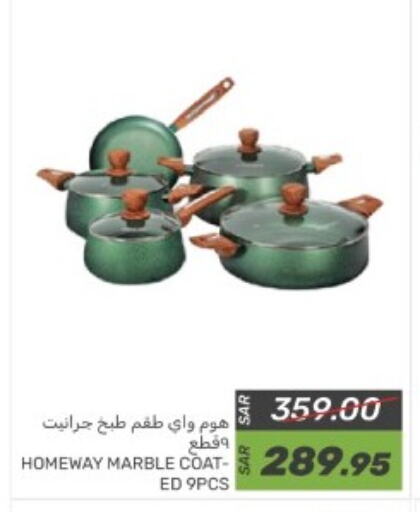 available at  مـزايــا in مملكة العربية السعودية, السعودية, سعودية - سيهات