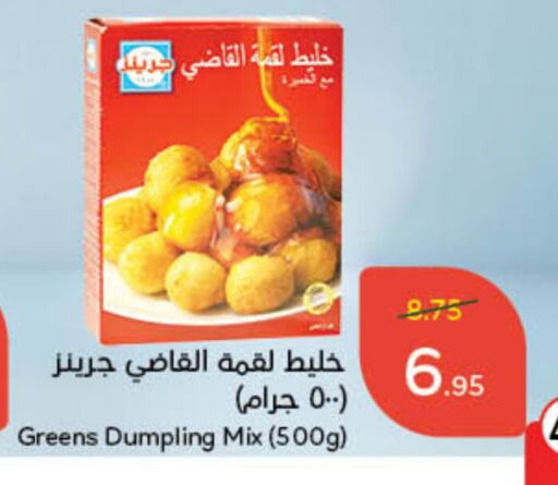 Dumpling mix available at Hyper Panda in KSA, Saudi Arabia, Saudi - Jeddah