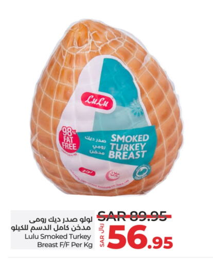 available at LULU Hypermarket in KSA, Saudi Arabia, Saudi - Hafar Al Batin