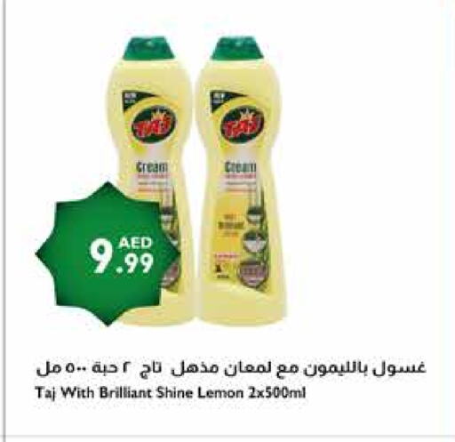 Lemon available at إسطنبول سوبرماركت in الإمارات العربية المتحدة , الامارات - الشارقة / عجمان