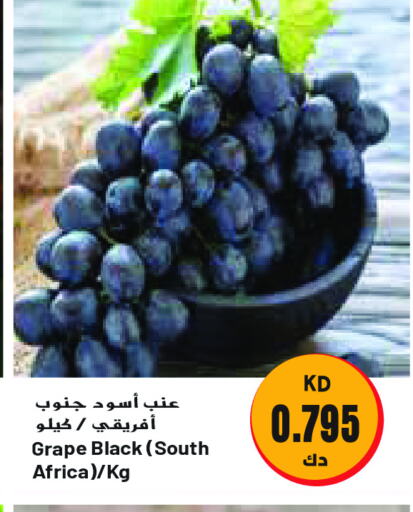 Grapes from South Africa available at Grand Costo in Kuwait - Ahmadi Governorate