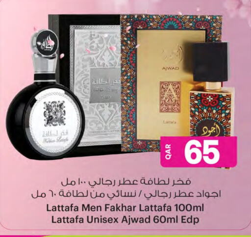 available at أنصار جاليري in قطر - الوكرة