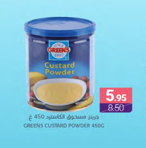 Custard Powder available at Muntazah Markets in KSA, Saudi Arabia, Saudi - Dammam