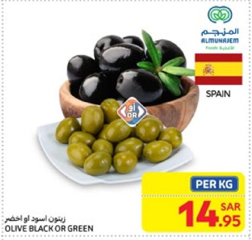 available at كارفور in مملكة العربية السعودية, السعودية, سعودية - الرياض