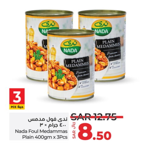 ندى فول available at لولو هايبرماركت in مملكة العربية السعودية, السعودية, سعودية - الجبيل‎