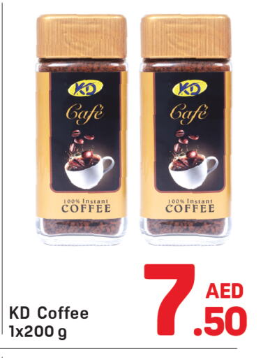 Coffee available at Day to Day Department Store in UAE - Dubai