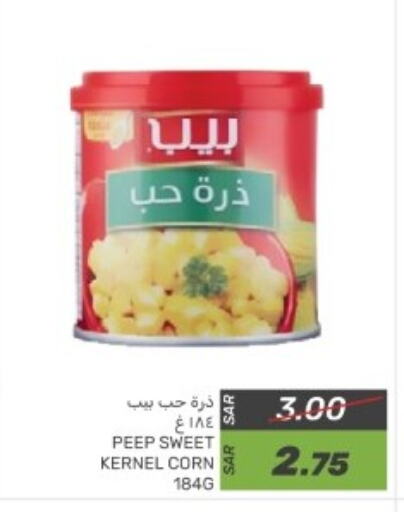 available at  مـزايــا in مملكة العربية السعودية, السعودية, سعودية - سيهات