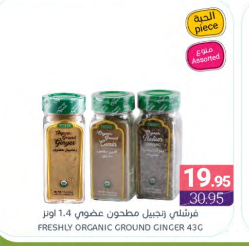 FRESHLY available at Muntazah Markets in KSA, Saudi Arabia, Saudi - Qatif