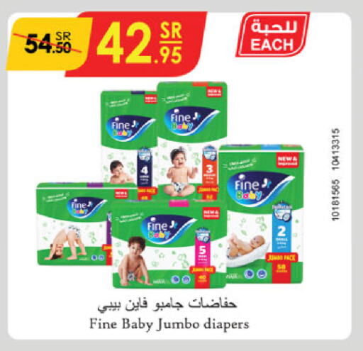 مولفيكس available at الدانوب in مملكة العربية السعودية, السعودية, سعودية - الجبيل‎