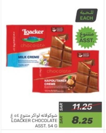 available at  مـزايــا in مملكة العربية السعودية, السعودية, سعودية - المنطقة الشرقية