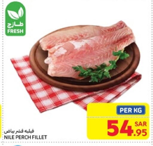 available at كارفور in مملكة العربية السعودية, السعودية, سعودية - المنطقة الشرقية