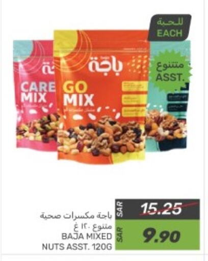 available at Mazaya in KSA, Saudi Arabia, Saudi - Qatif