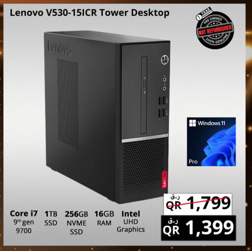 LENOVO available at Prestige Computers in Qatar - Al Wakra