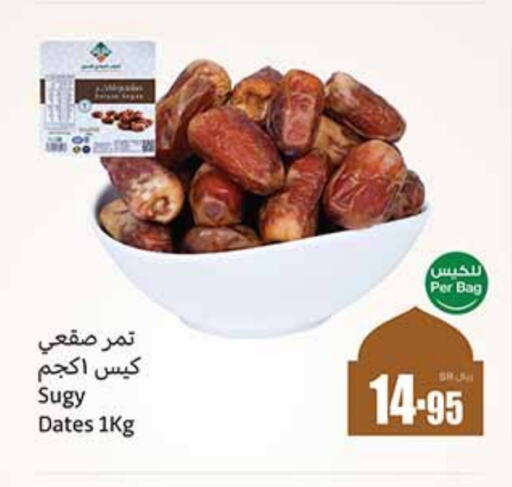 available at Othaim Markets in KSA, Saudi Arabia, Saudi - Unayzah