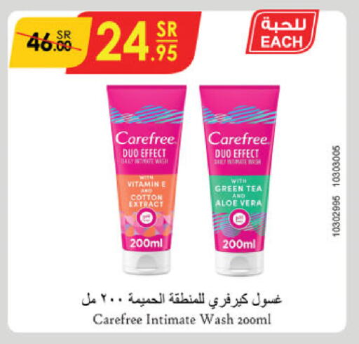 Carefree available at Danube in KSA, Saudi Arabia, Saudi - Unayzah