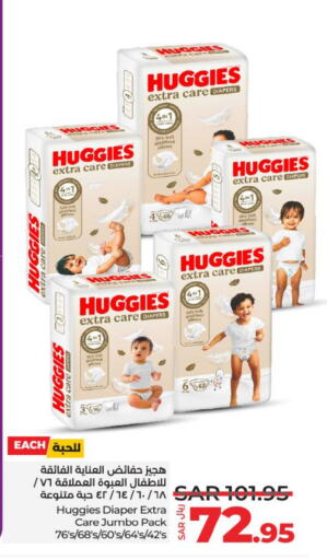 HUGGIES available at LULU Hypermarket in KSA, Saudi Arabia, Saudi - Jeddah